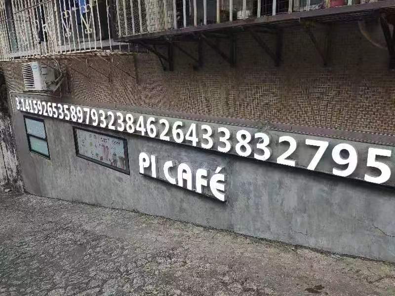 pi